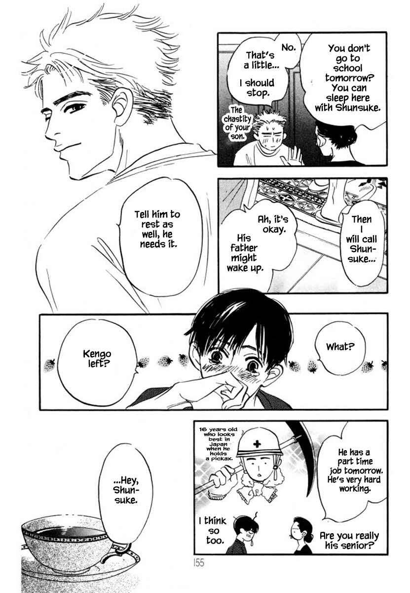 Page 7 Chapter 13 Reizouko no Naka wa Karappo