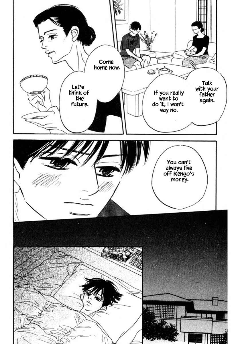 Page 8 Chapter 13 Reizouko no Naka wa Karappo