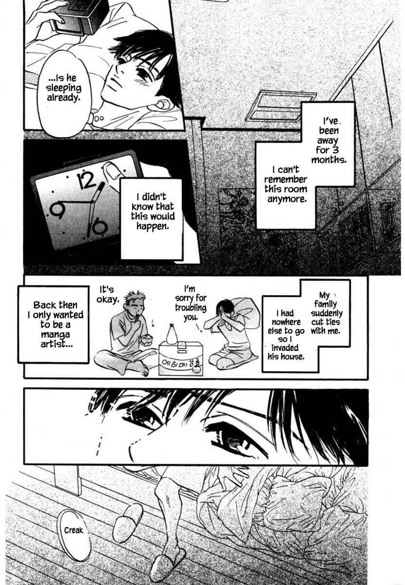 Page 9 Chapter 13 Reizouko no Naka wa Karappo