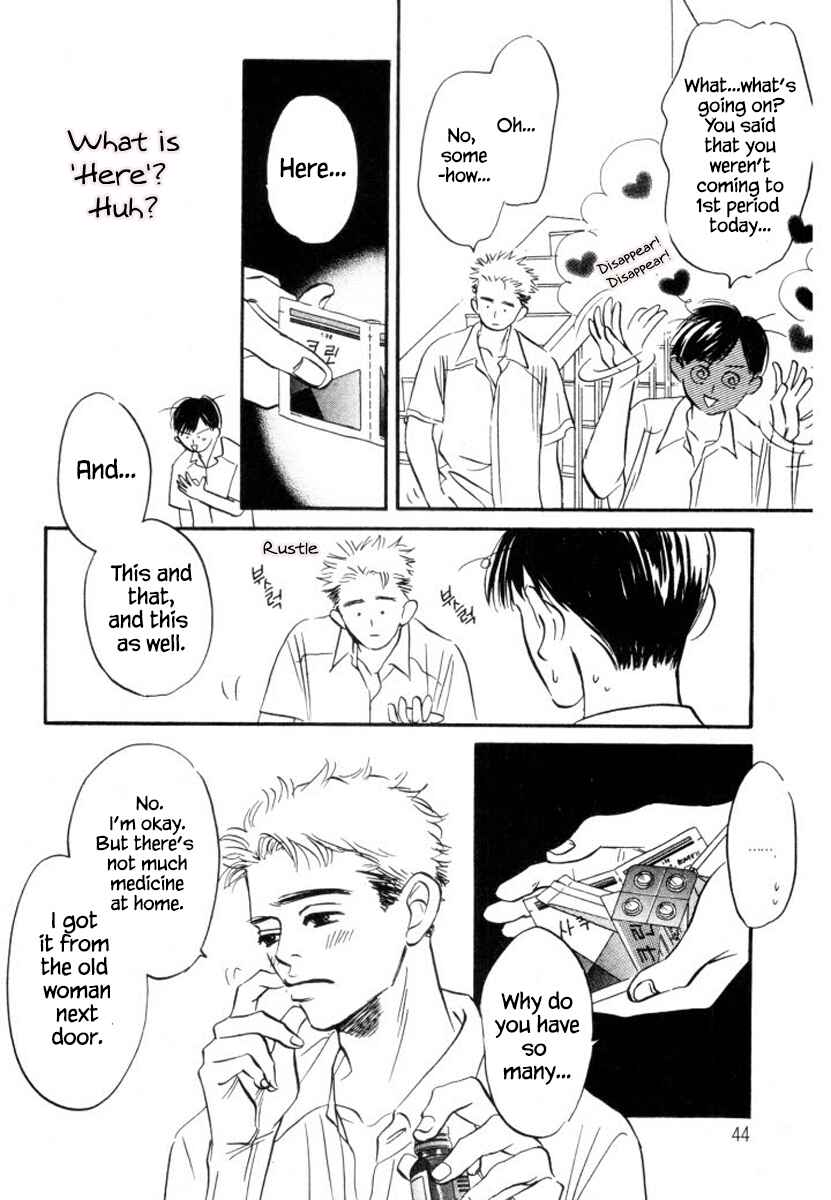 Page 10 Chapter 8 Reizouko no Naka wa Karappo