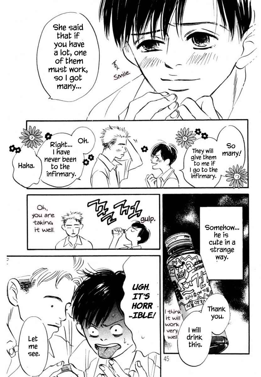 Page 11 Chapter 8 Reizouko no Naka wa Karappo