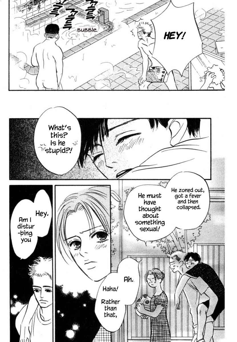 Page 26 Chapter 8 Reizouko no Naka wa Karappo