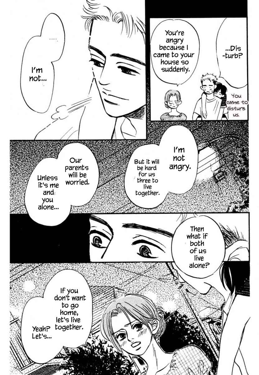 Page 27 Chapter 8 Reizouko no Naka wa Karappo