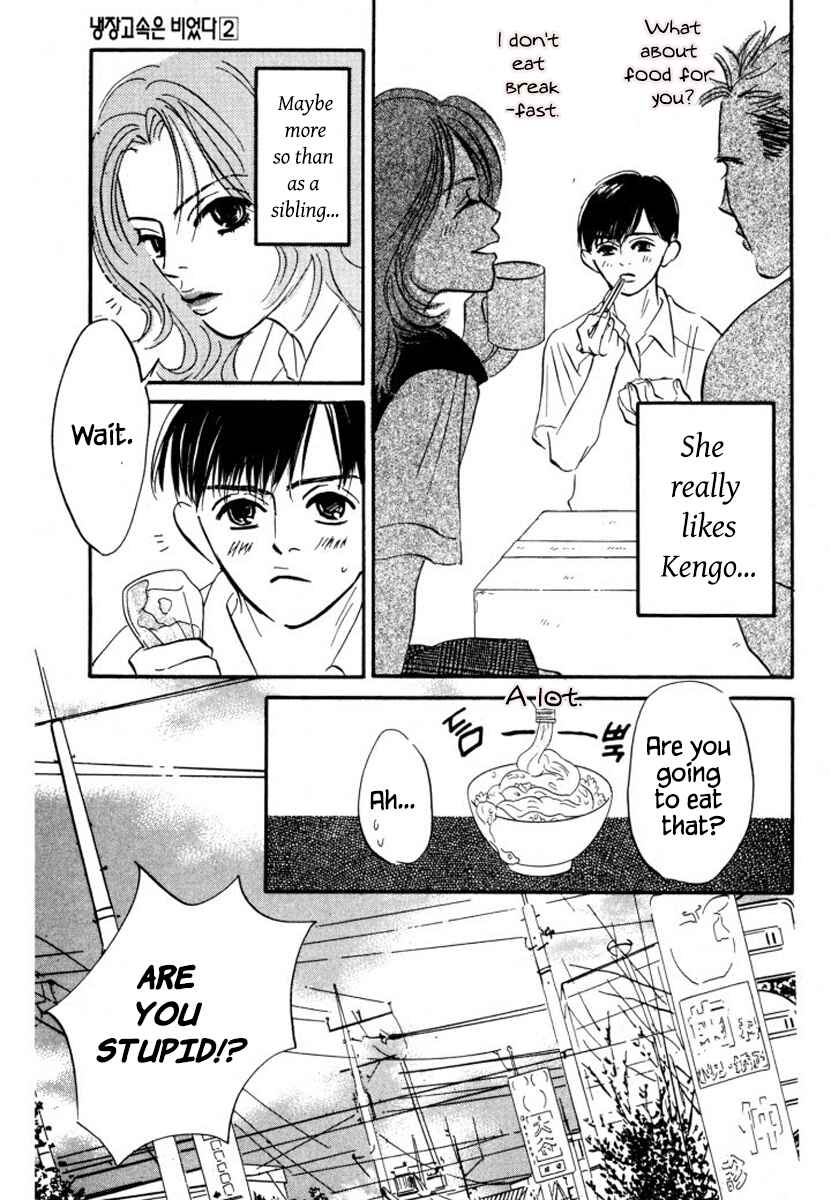 Page 5 Chapter 8 Reizouko no Naka wa Karappo