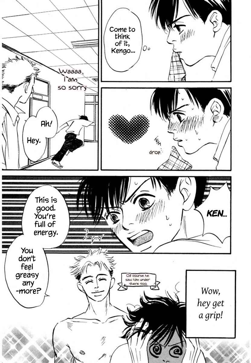 Page 9 Chapter 8 Reizouko no Naka wa Karappo