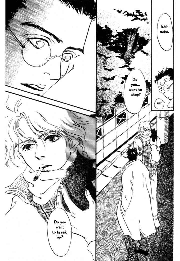 Page 15 Chapter 5 Reizouko no Naka wa Karappo