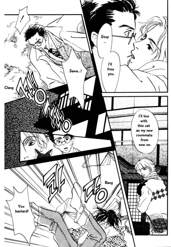 Page 17 Chapter 5 Reizouko no Naka wa Karappo