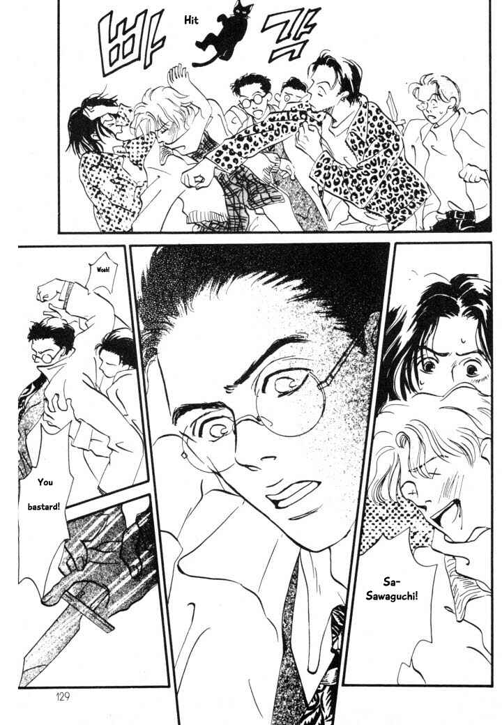 Page 19 Chapter 5 Reizouko no Naka wa Karappo