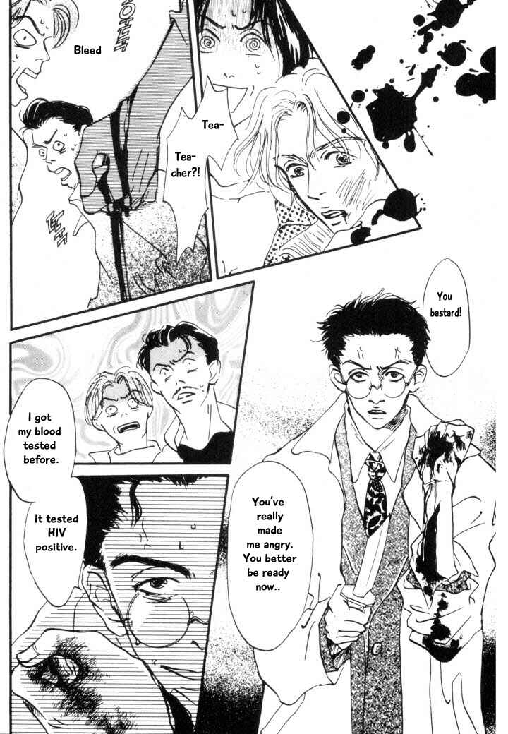 Page 20 Chapter 5 Reizouko no Naka wa Karappo