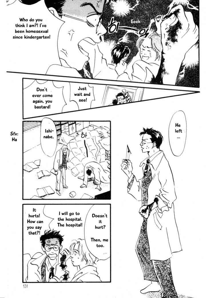 Page 21 Chapter 5 Reizouko no Naka wa Karappo