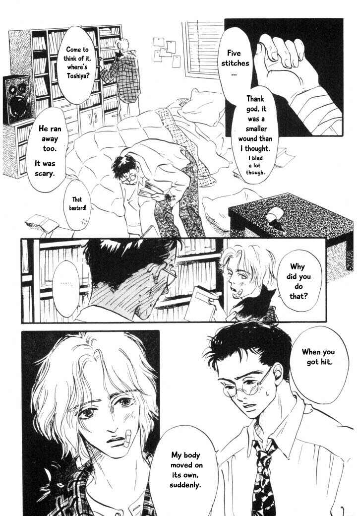 Page 22 Chapter 5 Reizouko no Naka wa Karappo