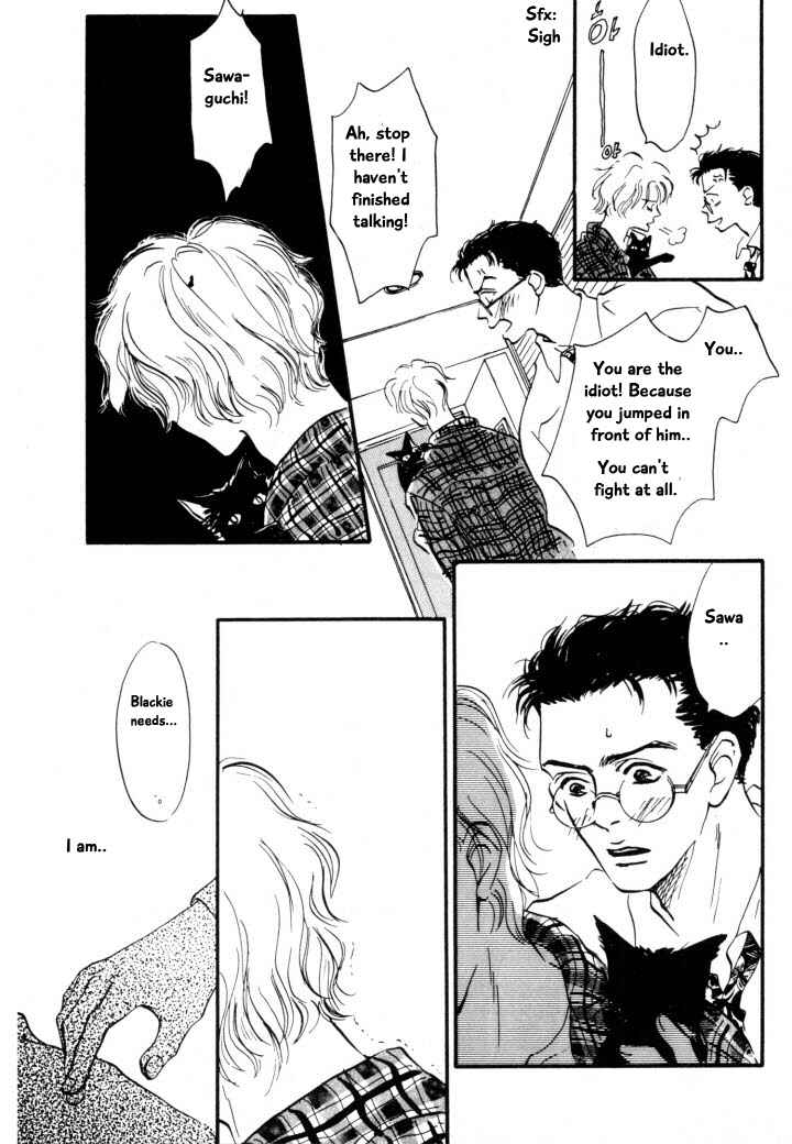 Page 23 Chapter 5 Reizouko no Naka wa Karappo