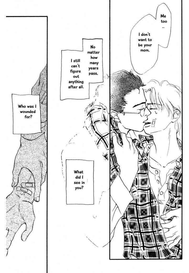 Page 25 Chapter 5 Reizouko no Naka wa Karappo