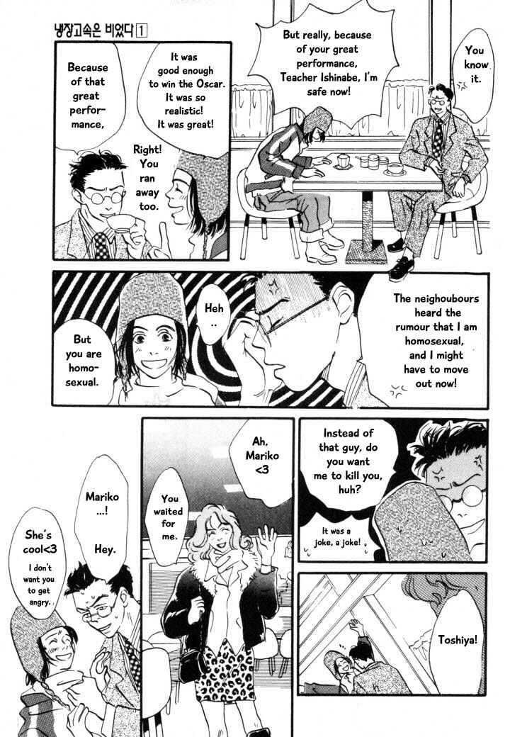 Page 29 Chapter 5 Reizouko no Naka wa Karappo