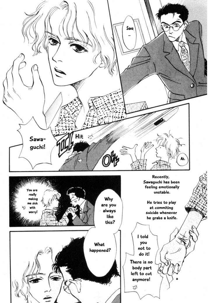 Page 4 Chapter 5 Reizouko no Naka wa Karappo