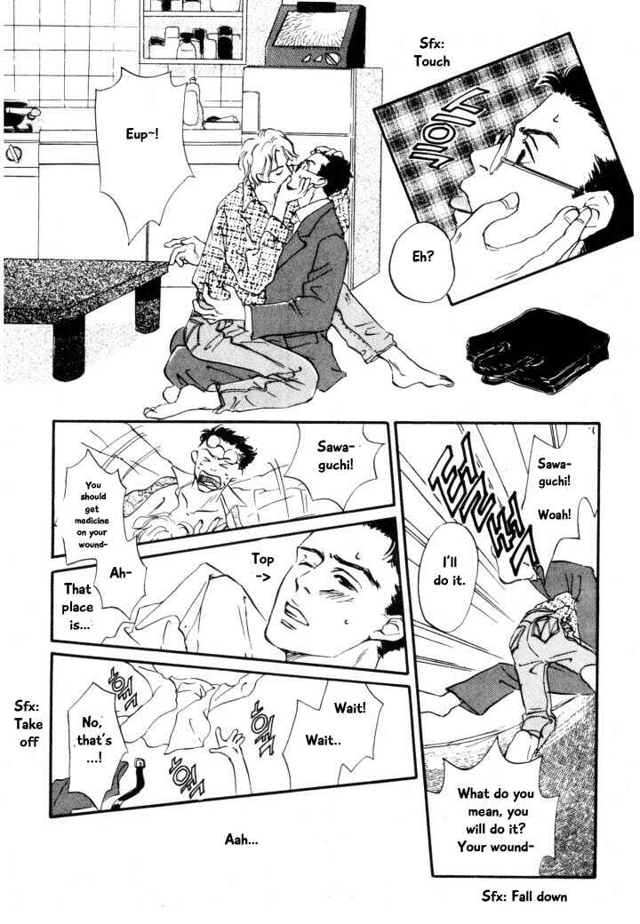 Page 5 Chapter 5 Reizouko no Naka wa Karappo