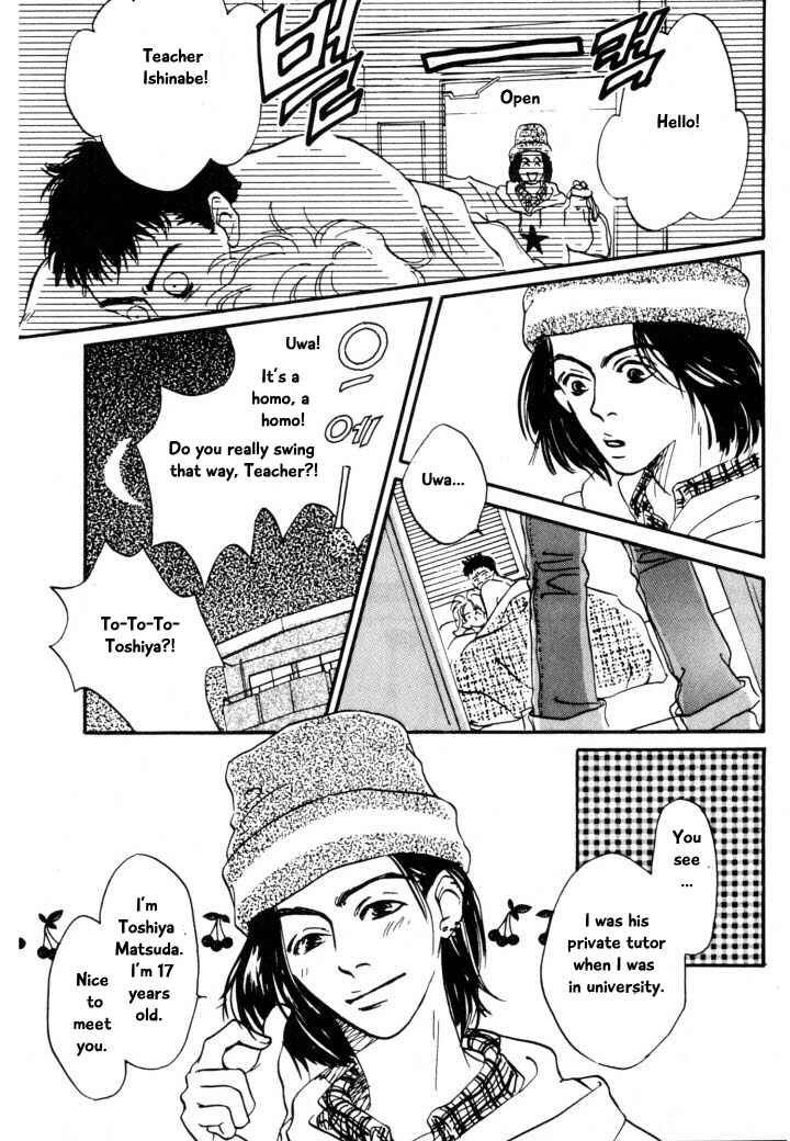 Page 7 Chapter 5 Reizouko no Naka wa Karappo