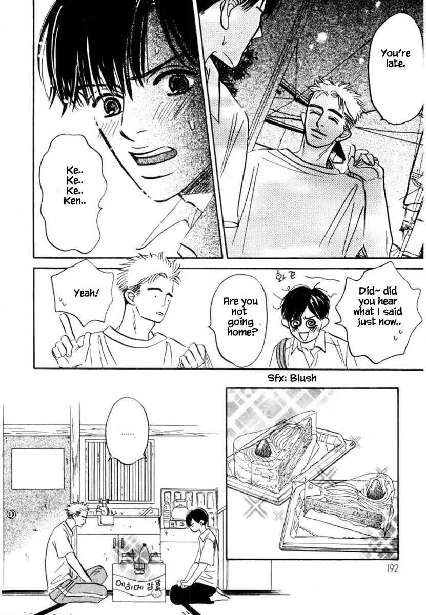 Page 10 Chapter 14 Reizouko no Naka wa Karappo