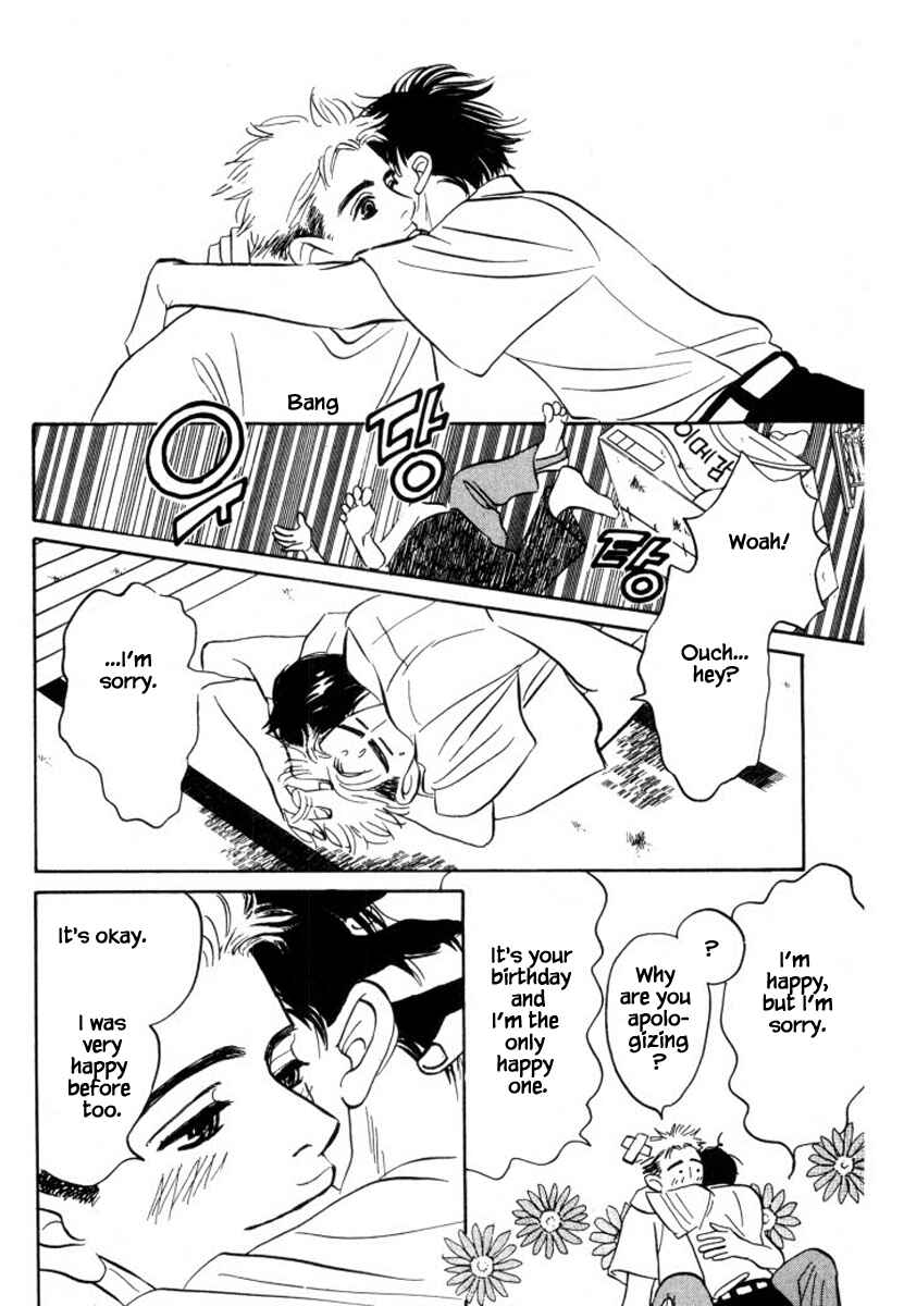 Page 12 Chapter 14 Reizouko no Naka wa Karappo