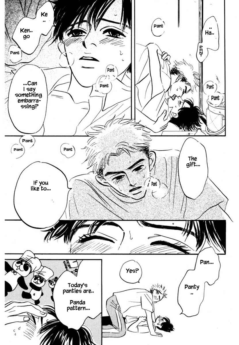 Page 15 Chapter 14 Reizouko no Naka wa Karappo