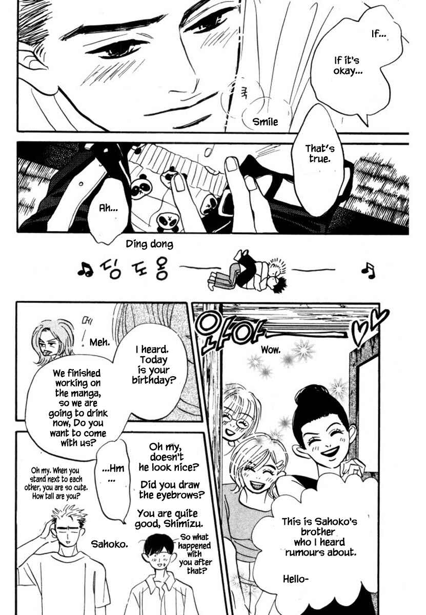 Page 16 Chapter 14 Reizouko no Naka wa Karappo