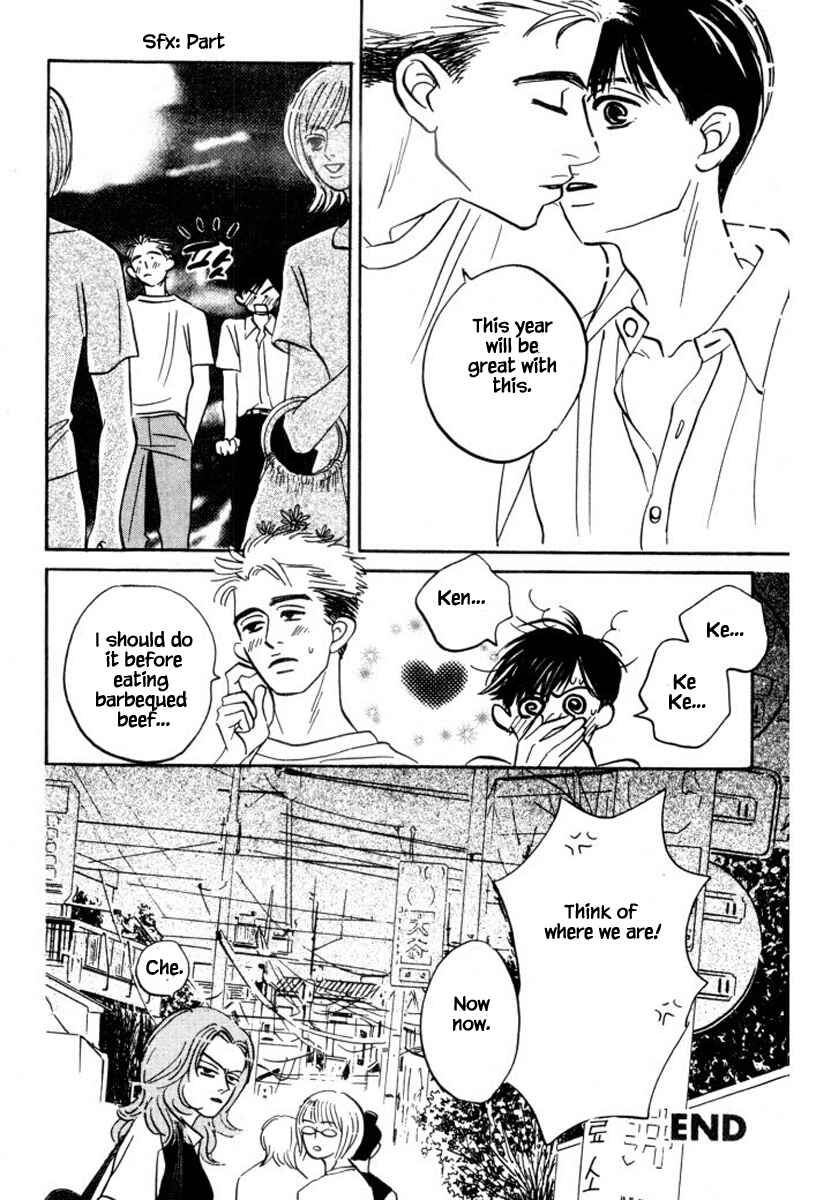 Page 18 Chapter 14 Reizouko no Naka wa Karappo