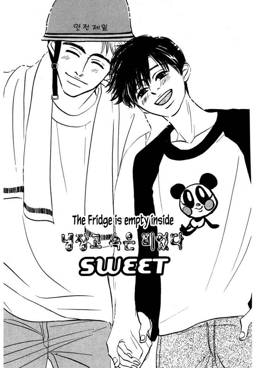 Page 3 Chapter 14 Reizouko no Naka wa Karappo