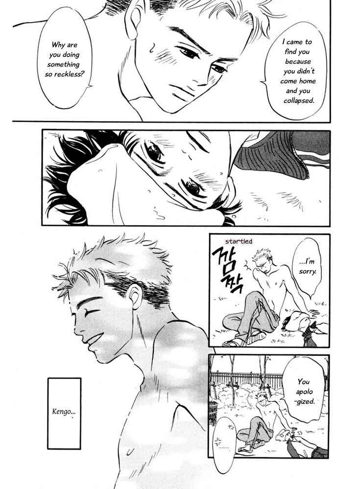 Page 17 Chapter 7 Reizouko no Naka wa Karappo