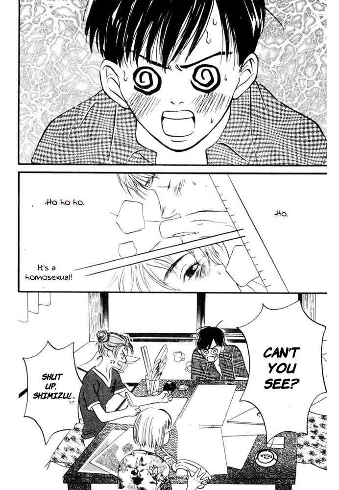 Page 6 Chapter 7 Reizouko no Naka wa Karappo