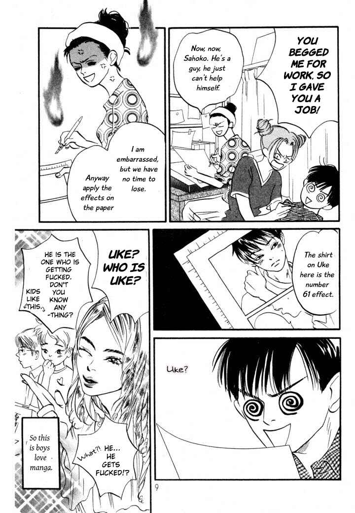 Page 7 Chapter 7 Reizouko no Naka wa Karappo