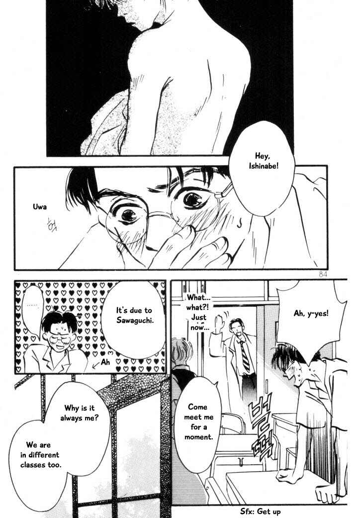 Page 10 Chapter 4 Reizouko no Naka wa Karappo