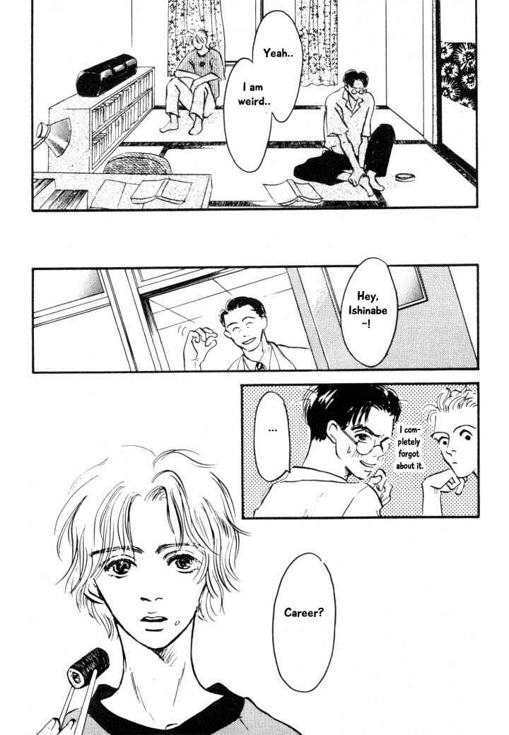 Page 13 Chapter 4 Reizouko no Naka wa Karappo