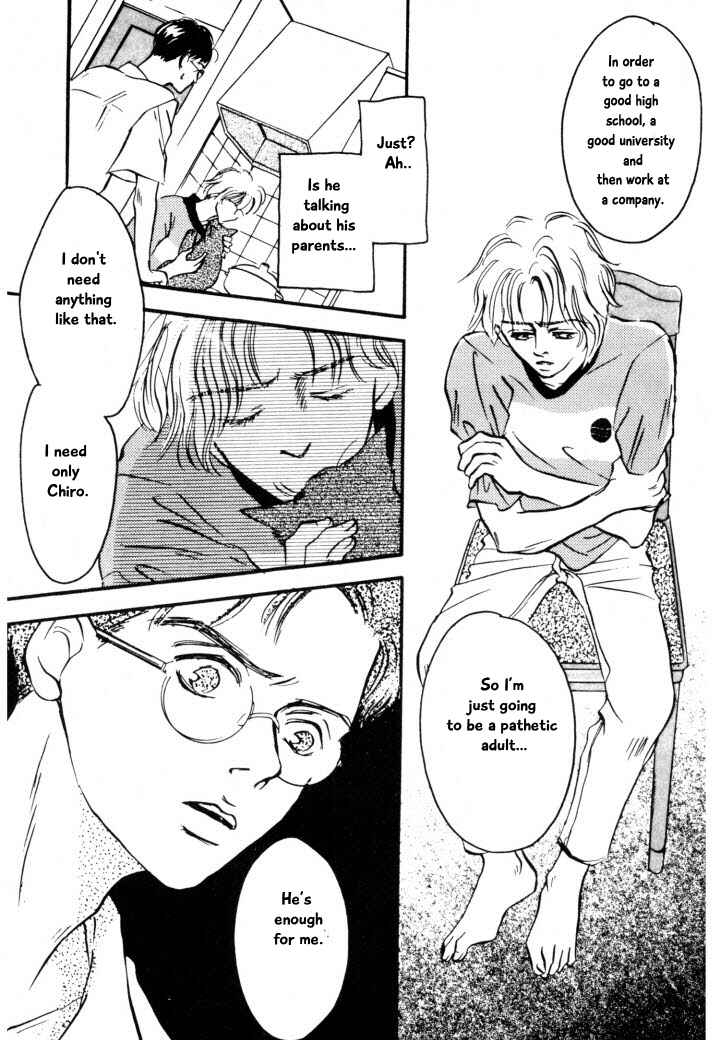 Page 15 Chapter 4 Reizouko no Naka wa Karappo
