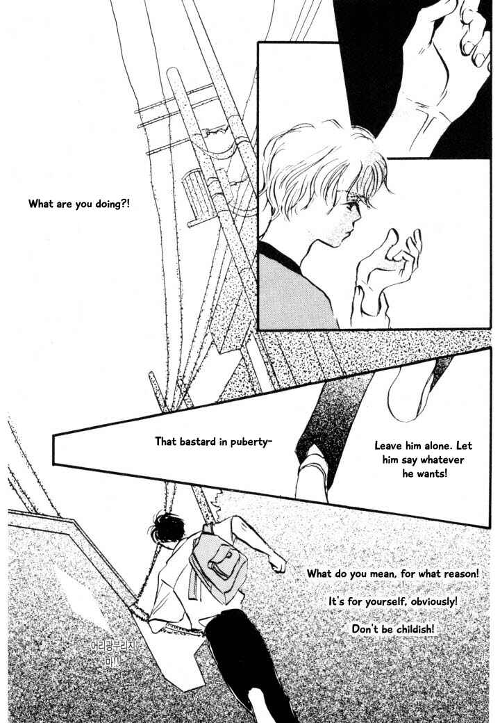 Page 17 Chapter 4 Reizouko no Naka wa Karappo