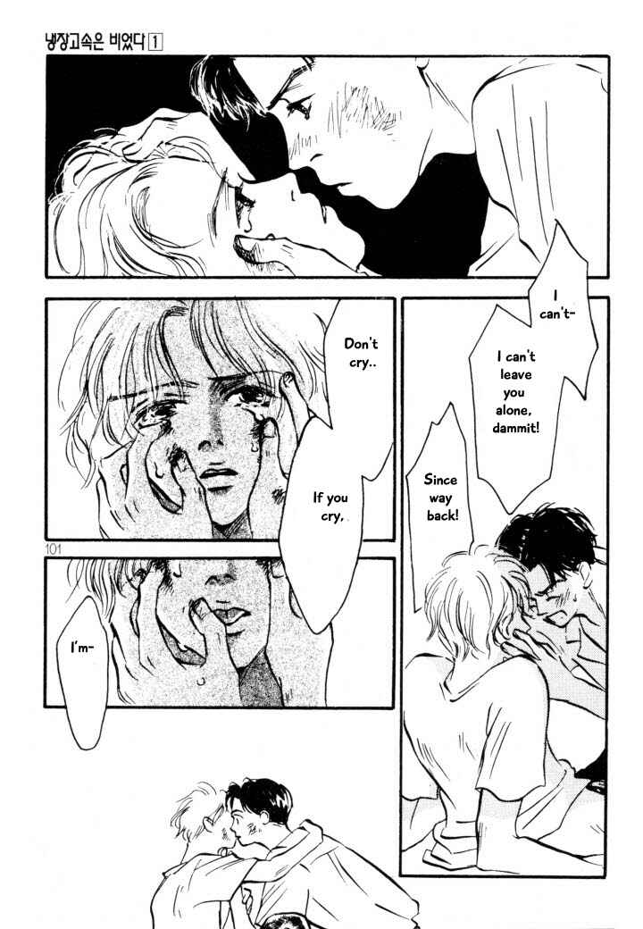 Page 27 Chapter 4 Reizouko no Naka wa Karappo
