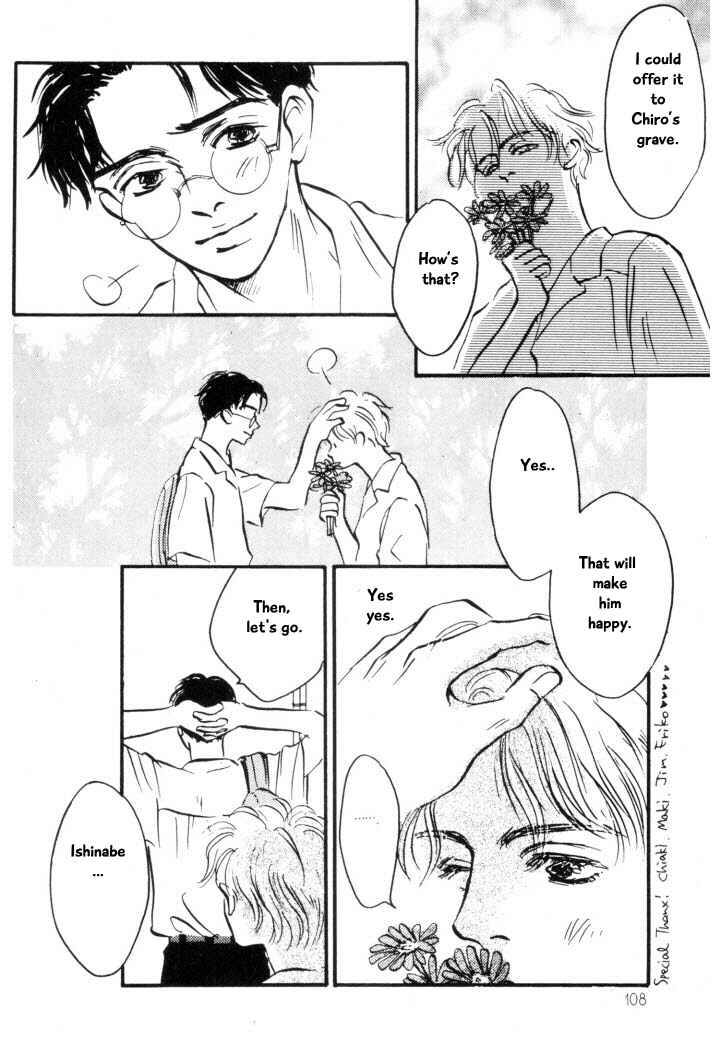 Page 32 Chapter 4 Reizouko no Naka wa Karappo