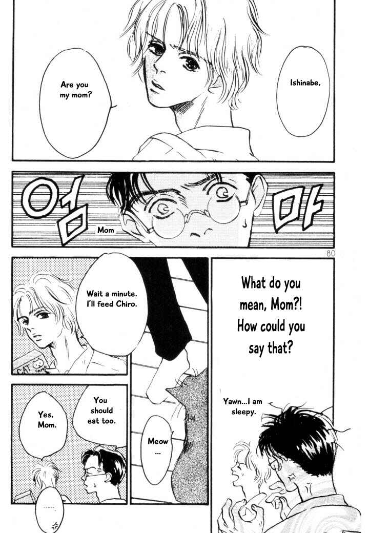 Page 6 Chapter 4 Reizouko no Naka wa Karappo