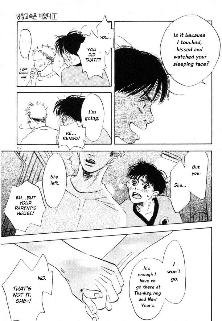Page 11 Chapter 3 Reizouko no Naka wa Karappo