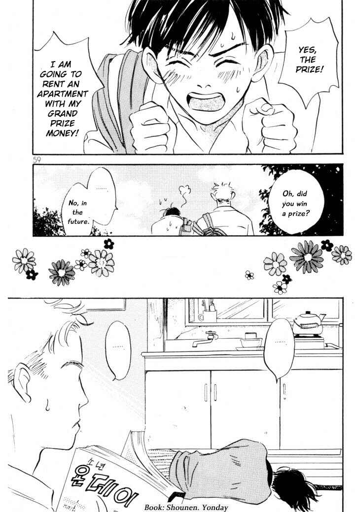 Page 3 Chapter 3 Reizouko no Naka wa Karappo