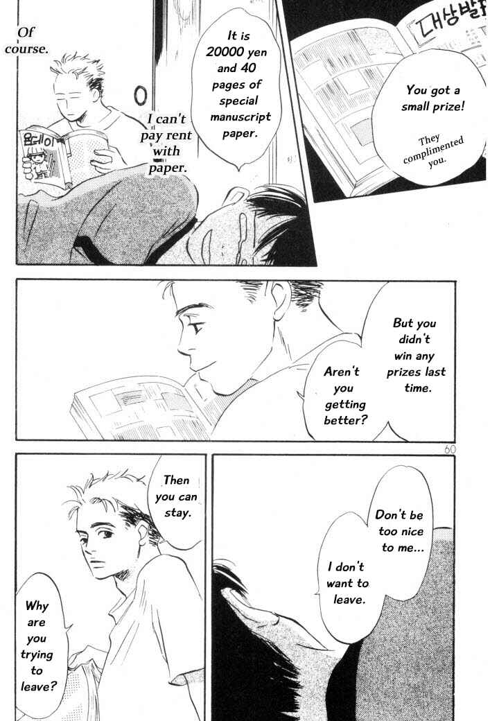 Page 4 Chapter 3 Reizouko no Naka wa Karappo