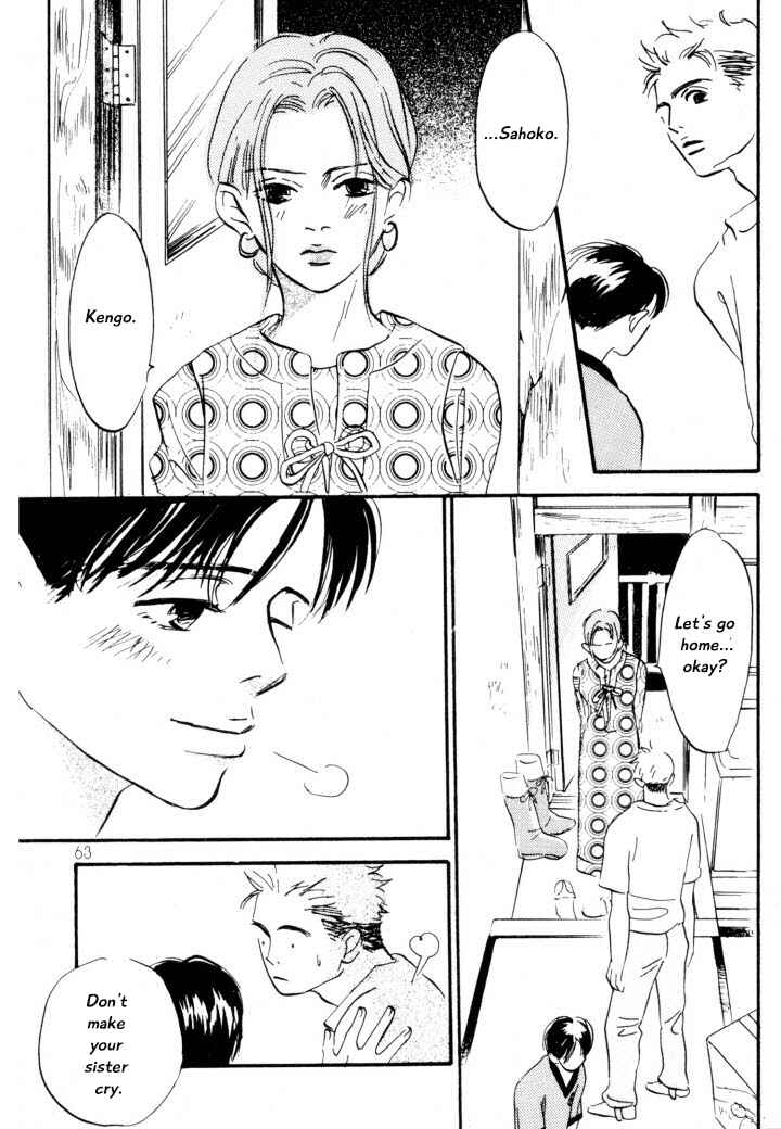 Page 7 Chapter 3 Reizouko no Naka wa Karappo