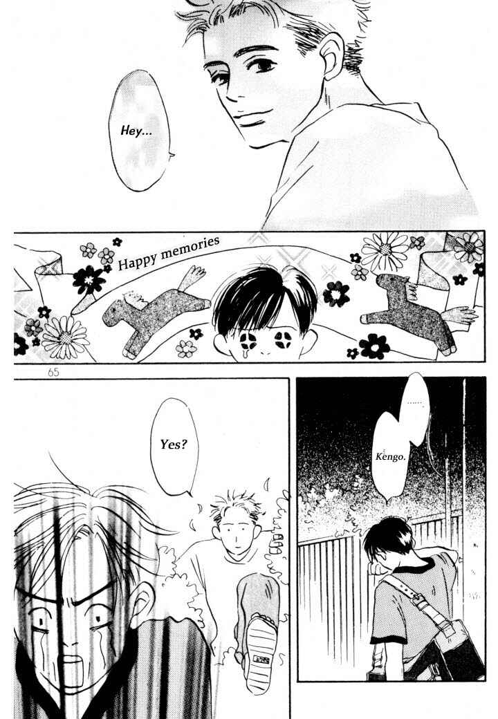 Page 9 Chapter 3 Reizouko no Naka wa Karappo