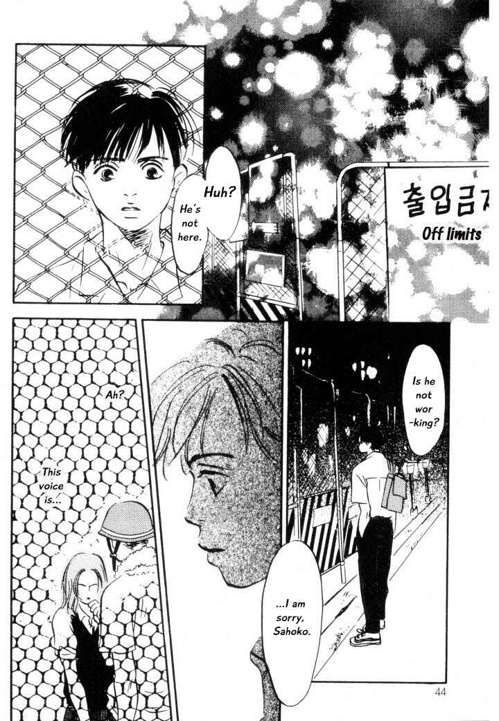 Page 10 Chapter 2 Reizouko no Naka wa Karappo