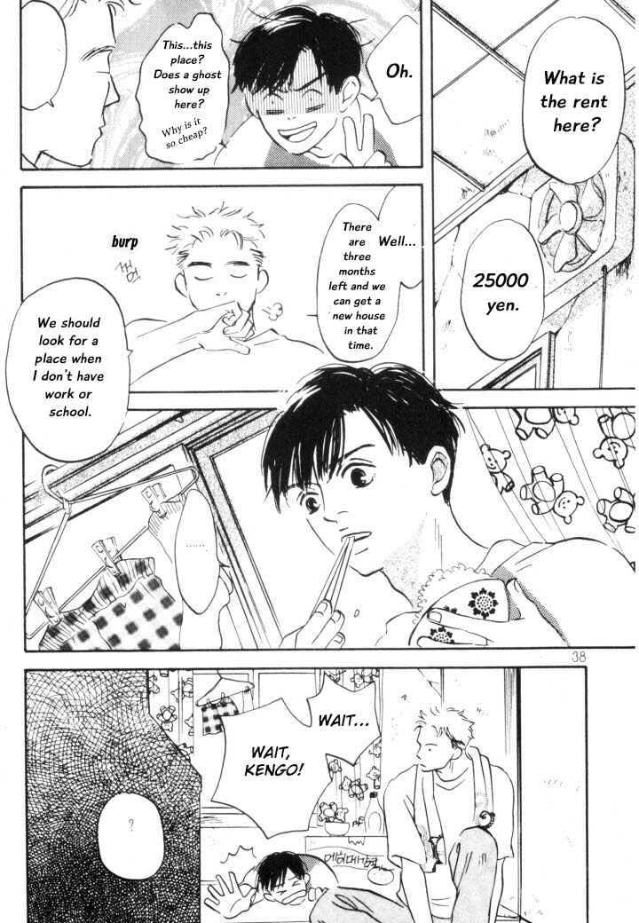 Page 4 Chapter 2 Reizouko no Naka wa Karappo