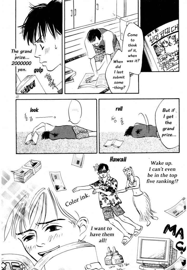 Page 7 Chapter 2 Reizouko no Naka wa Karappo