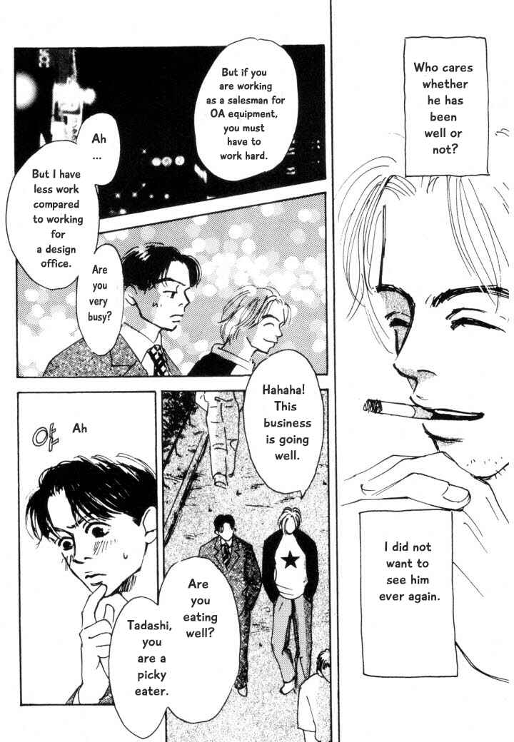 Page 5 Chapter 6 Reizouko no Naka wa Karappo