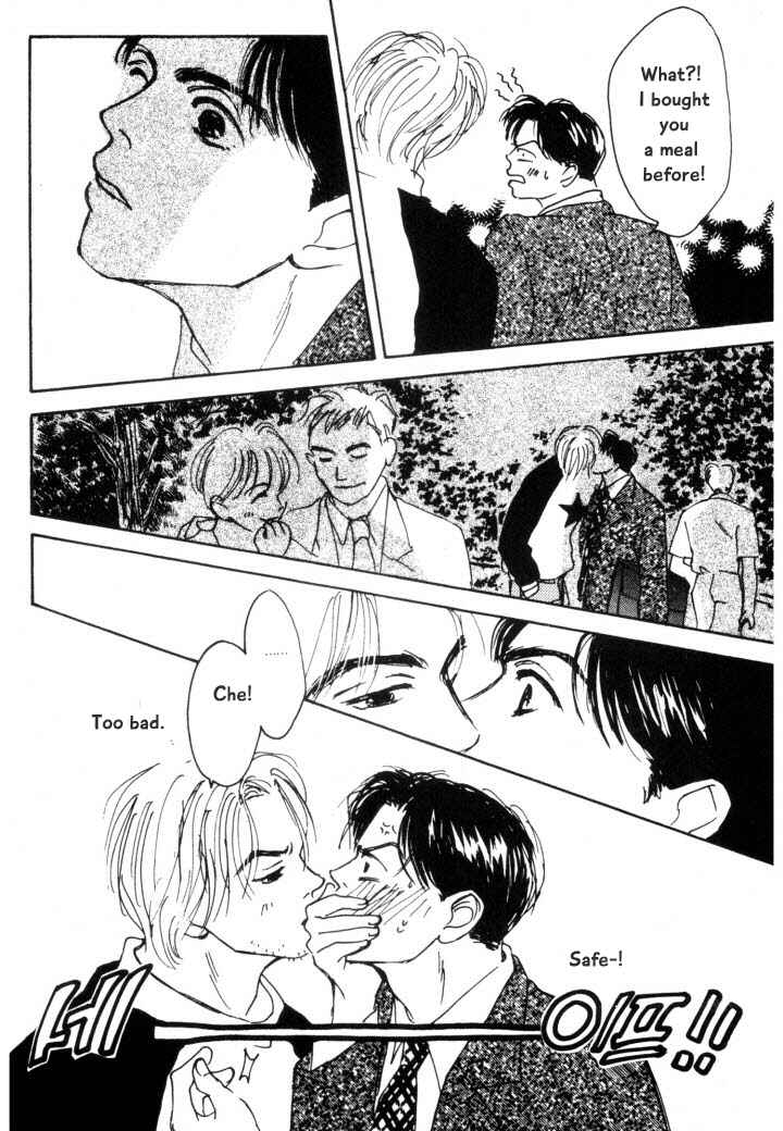 Page 7 Chapter 6 Reizouko no Naka wa Karappo