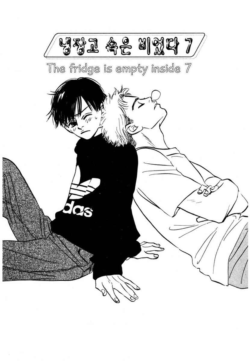 Page 1 Chapter 11 Reizouko no Naka wa Karappo