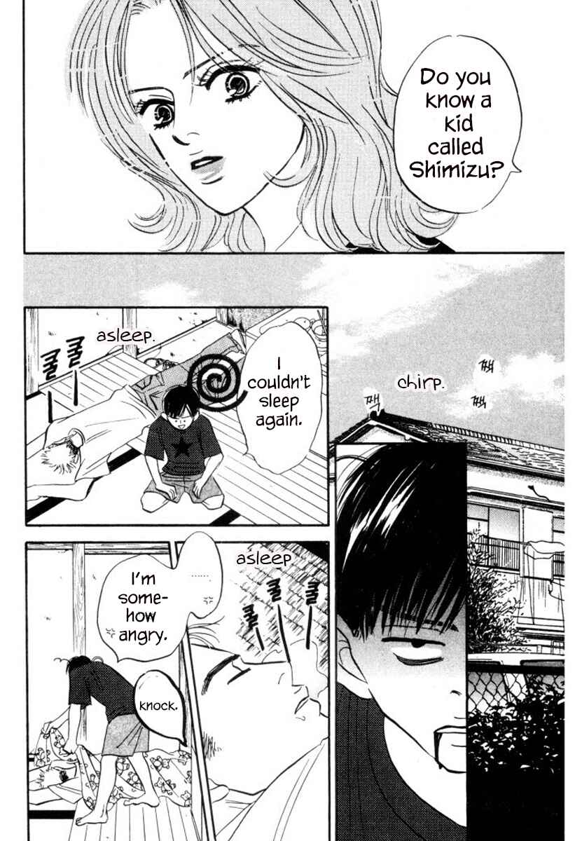 Page 12 Chapter 11 Reizouko no Naka wa Karappo