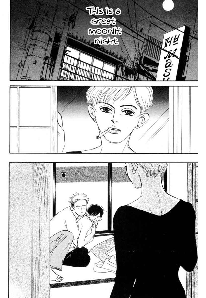 Page 2 Chapter 11 Reizouko no Naka wa Karappo
